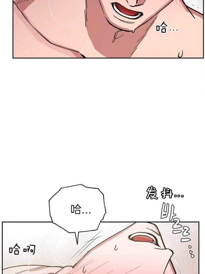 《为祖上鼓掌》第51话 第15页