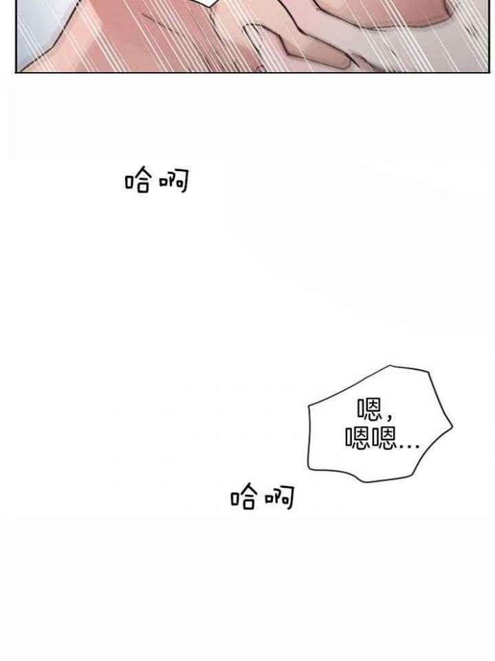 《为祖上鼓掌》第51话 第19页