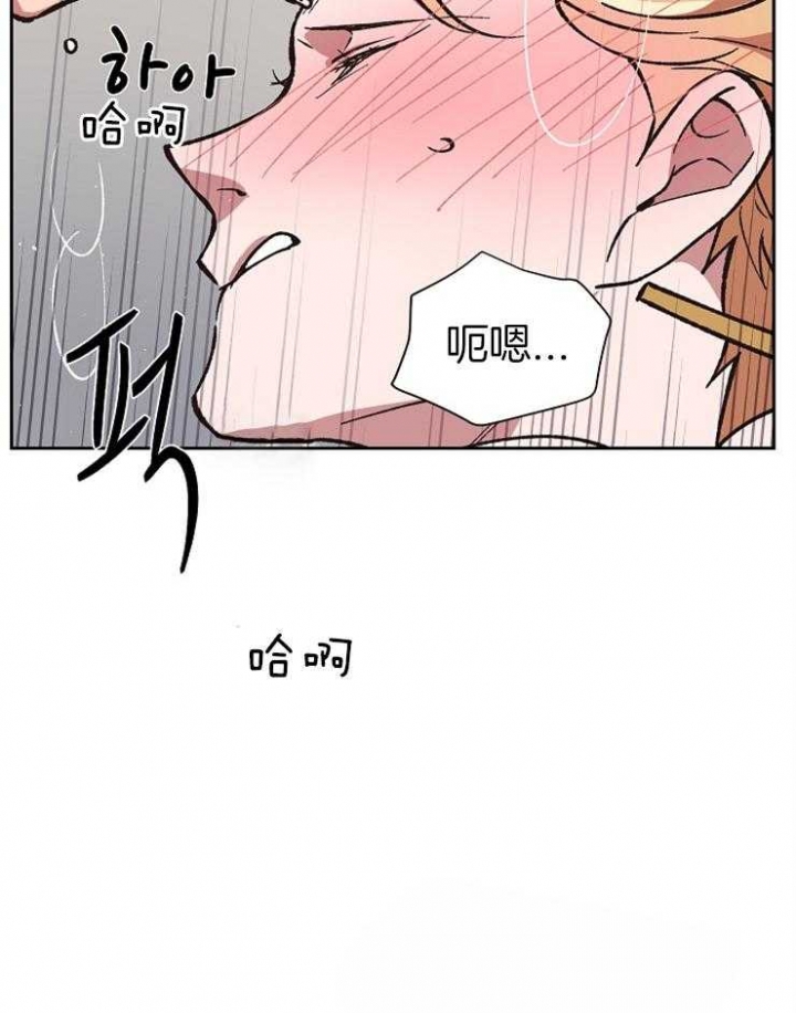 《为祖上鼓掌》第51话 第21页