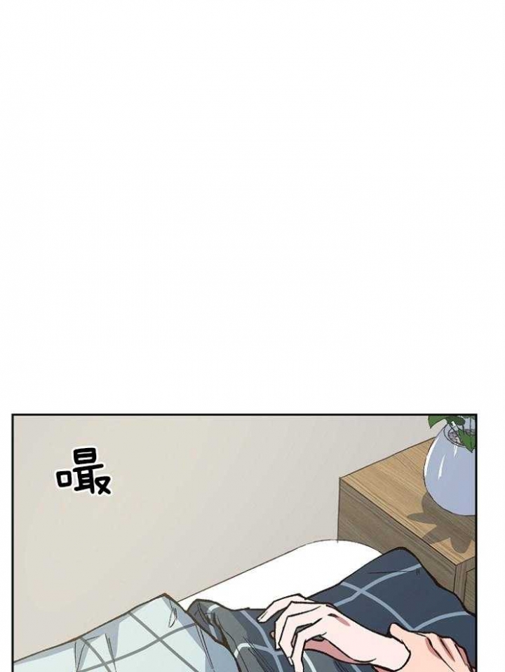《为祖上鼓掌》第51话 第2页