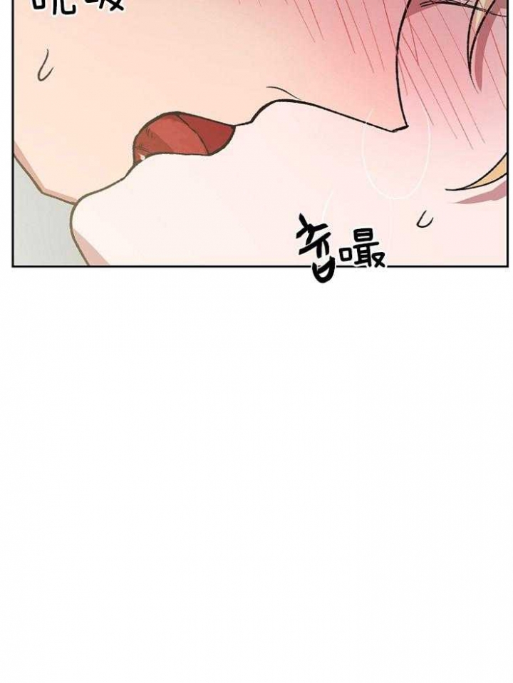 《为祖上鼓掌》第51话 第5页