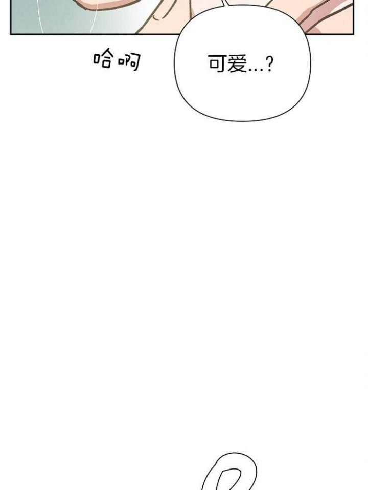 《为祖上鼓掌》第51话 第9页
