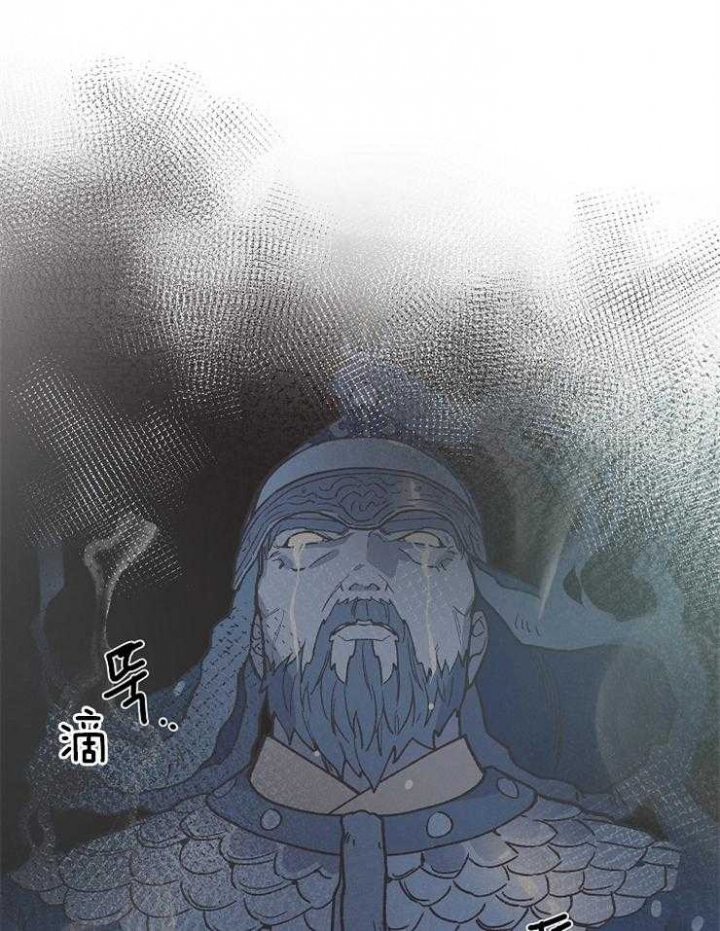 《为祖上鼓掌》第52话 第21页