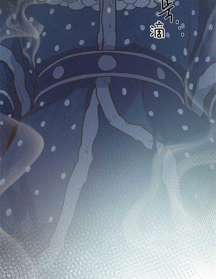 《为祖上鼓掌》第52话 第22页