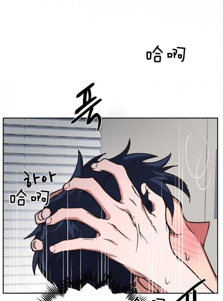 《为祖上鼓掌》第52话 第5页