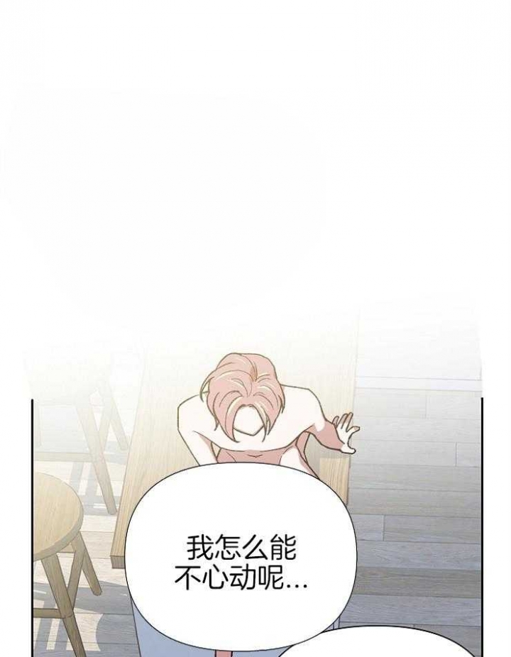 《为祖上鼓掌》第56话 第12页
