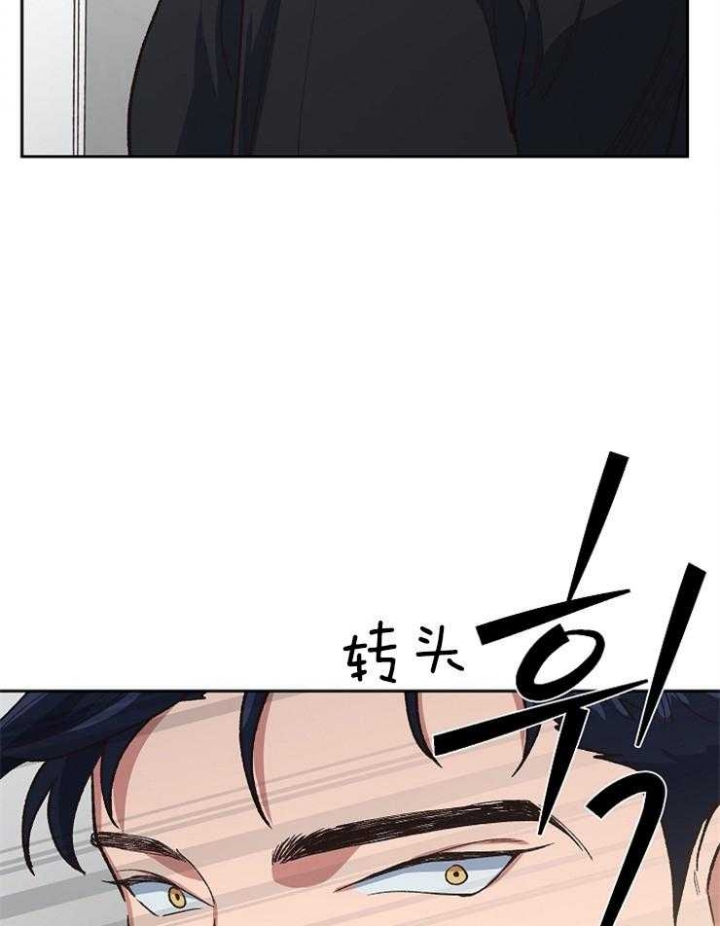 《为祖上鼓掌》第56话 第15页