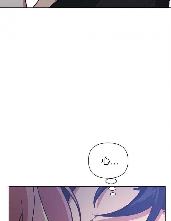 《为祖上鼓掌》第56话 第18页