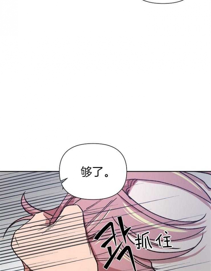 《为祖上鼓掌》第56话 第20页