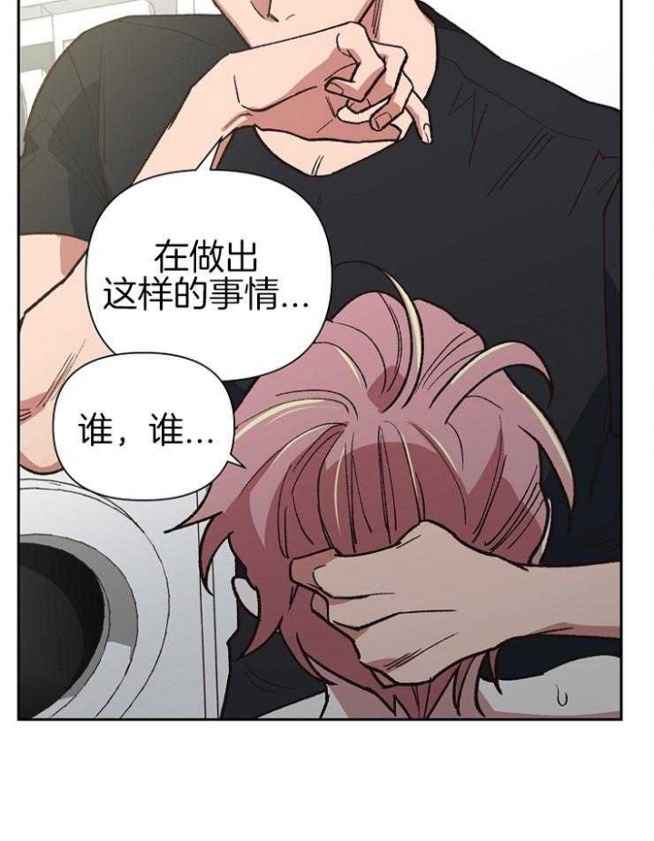 《为祖上鼓掌》第56话 第22页