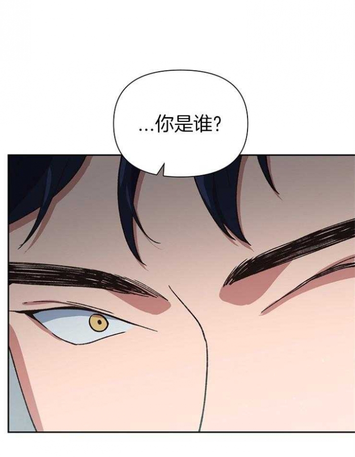 《为祖上鼓掌》第56话 第23页