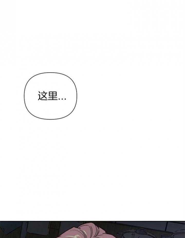 《为祖上鼓掌》第56话 第24页