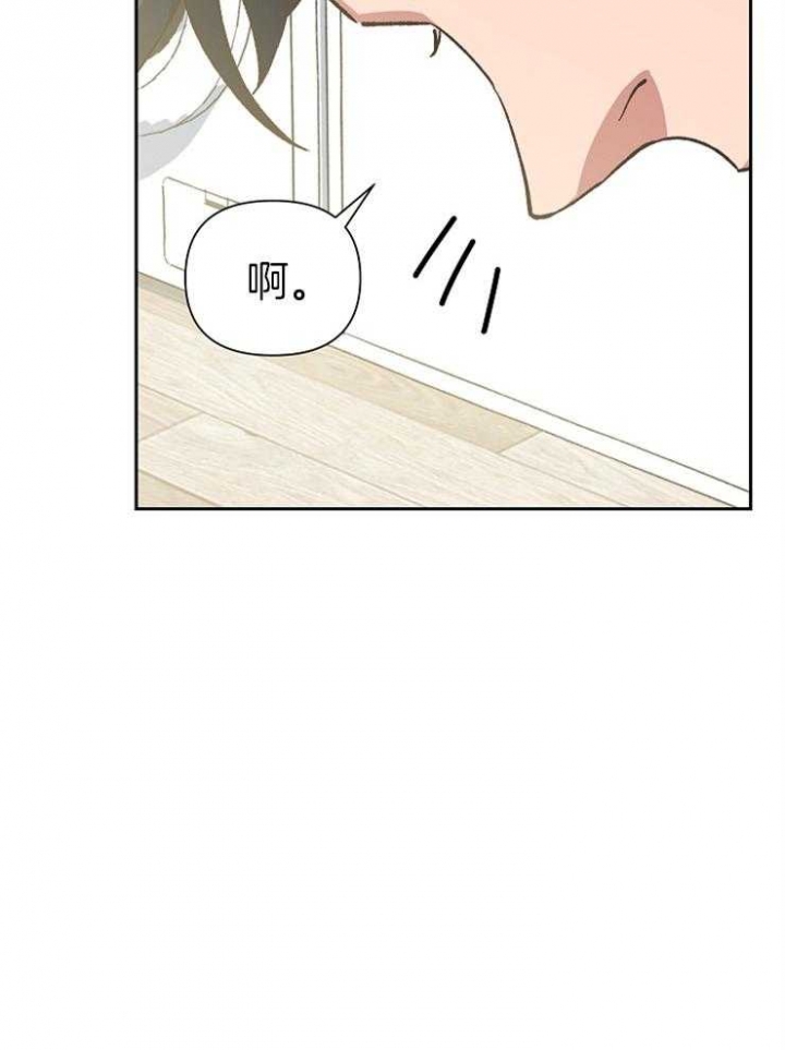 《为祖上鼓掌》第56话 第5页