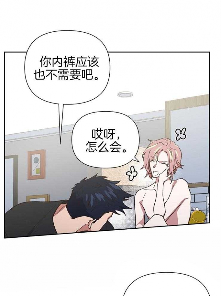 《为祖上鼓掌》第56话 第6页
