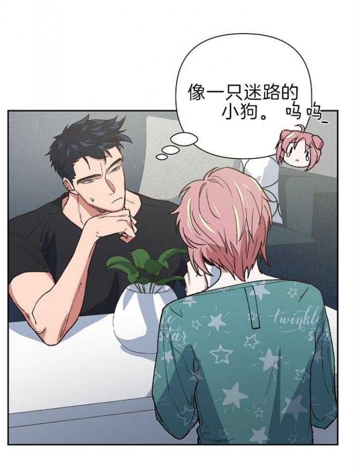 《为祖上鼓掌》第57话 第14页