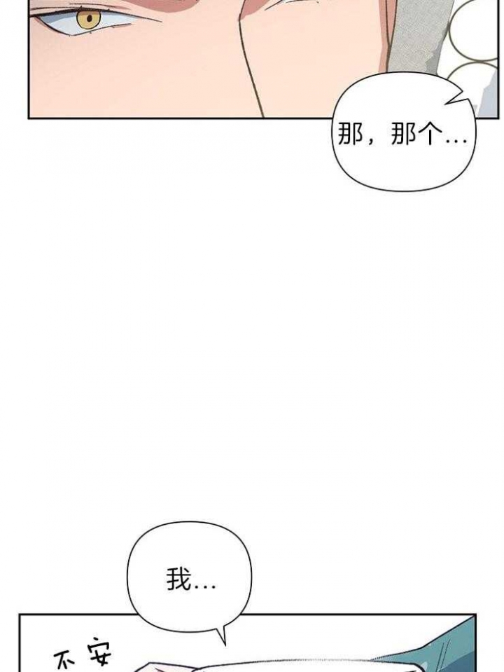 《为祖上鼓掌》第57话 第16页