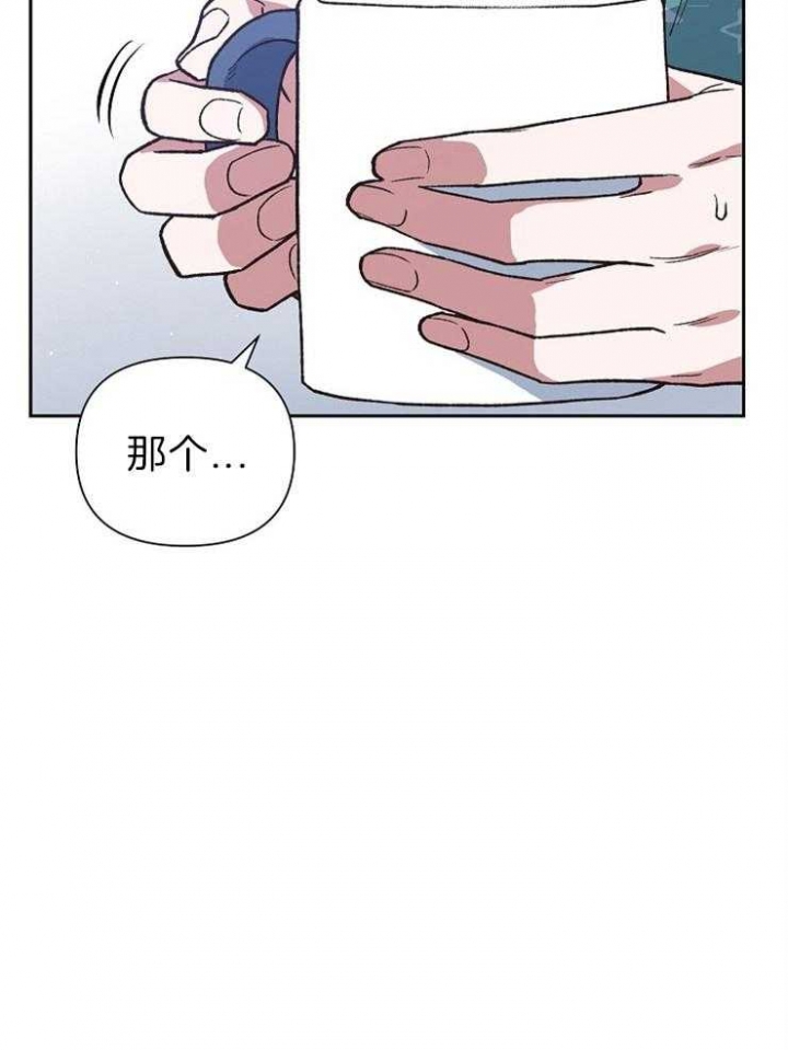《为祖上鼓掌》第57话 第17页