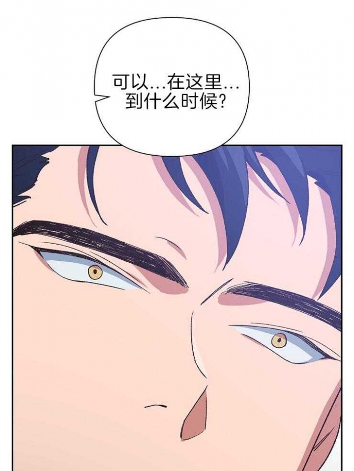 《为祖上鼓掌》第57话 第18页