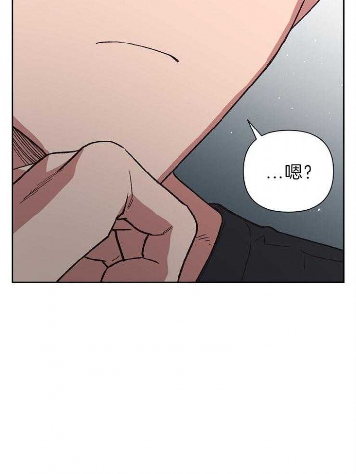 《为祖上鼓掌》第57话 第19页