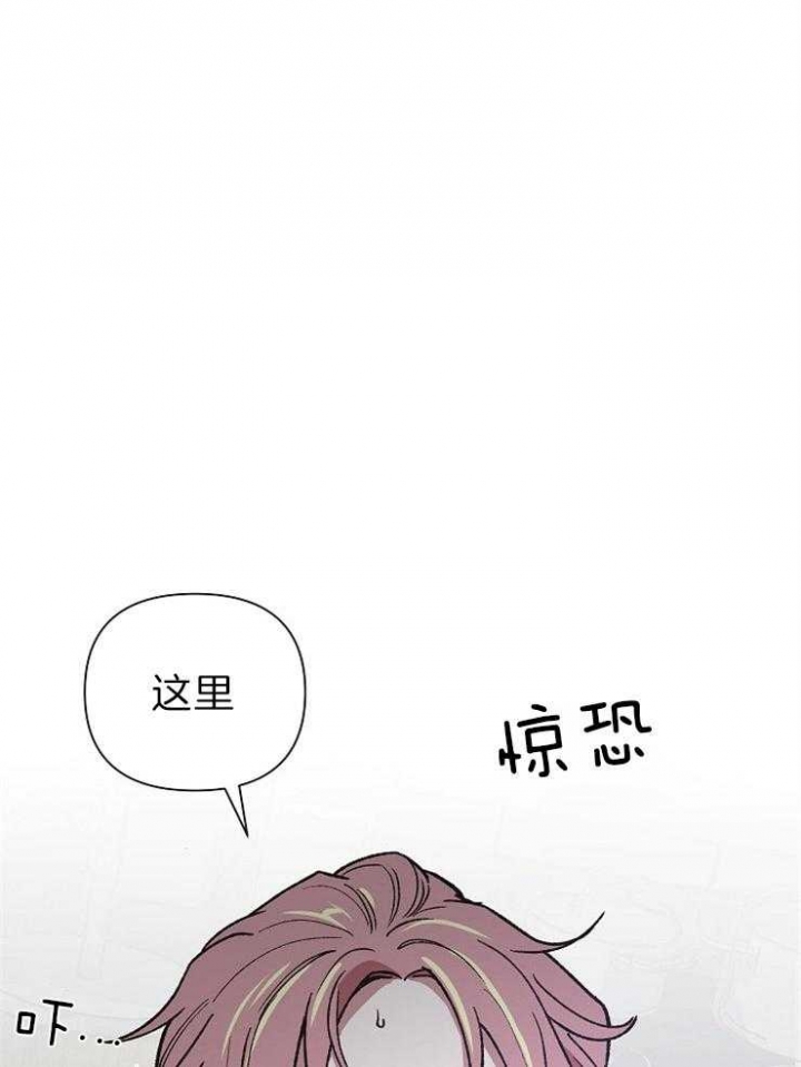 《为祖上鼓掌》第57话 第1页