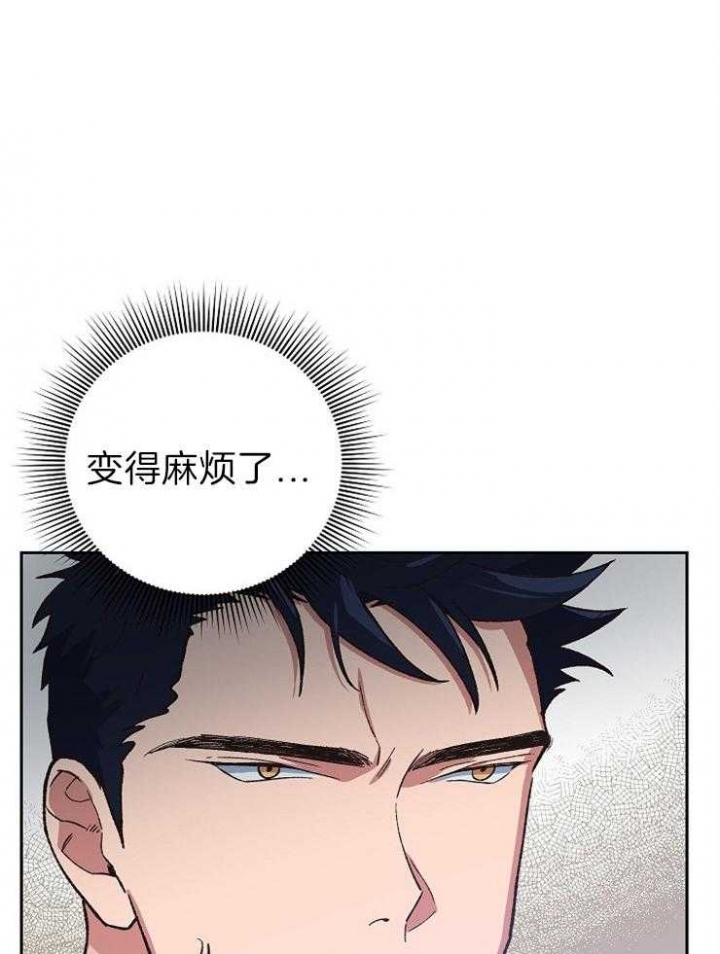 《为祖上鼓掌》第57话 第22页