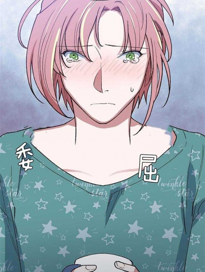 《为祖上鼓掌》第57话 第24页