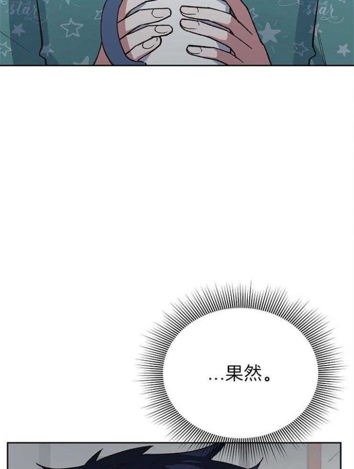 《为祖上鼓掌》第57话 第25页