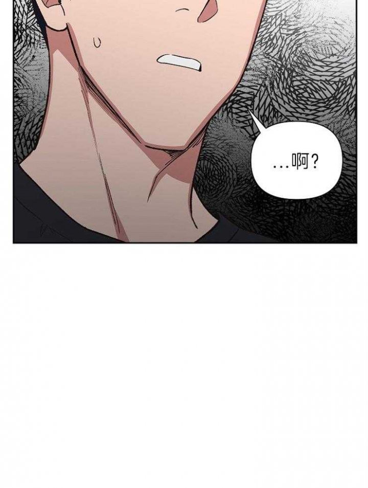 《为祖上鼓掌》第57话 第32页