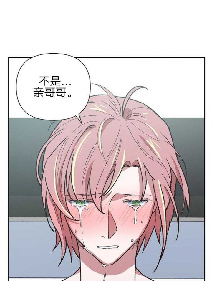 《为祖上鼓掌》第57话 第33页