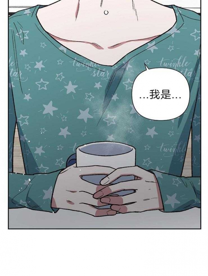 《为祖上鼓掌》第57话 第34页