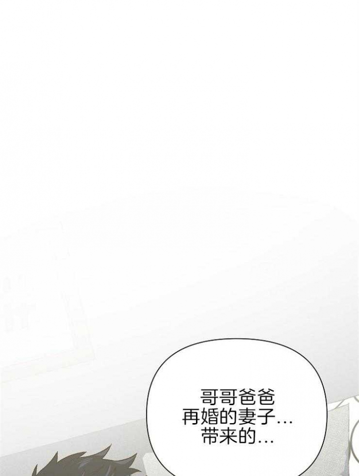 《为祖上鼓掌》第57话 第35页