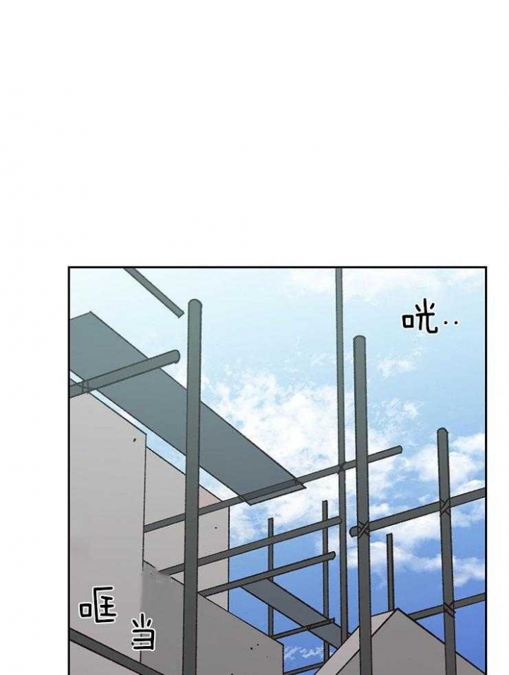《为祖上鼓掌》第57话 第43页