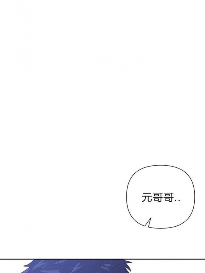 《为祖上鼓掌》第57话 第4页