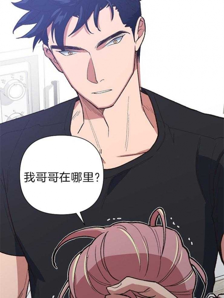 《为祖上鼓掌》第57话 第5页