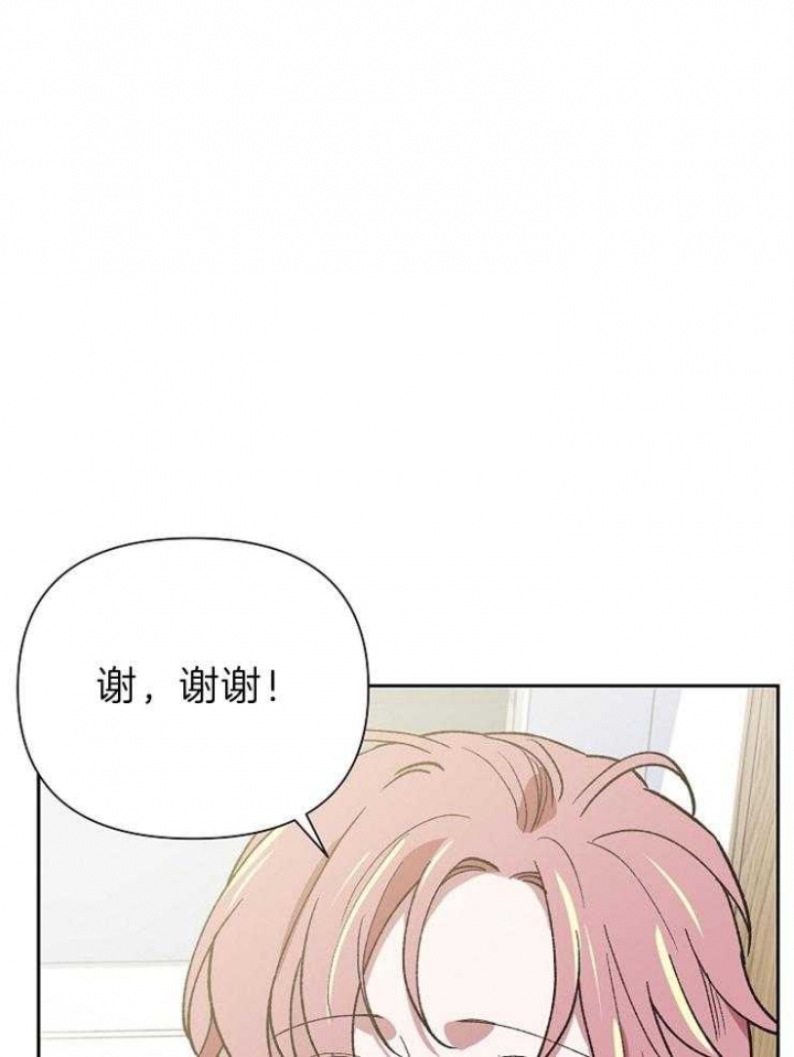 《为祖上鼓掌》第57话 第8页