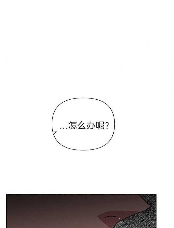 《为祖上鼓掌》第58话 第12页