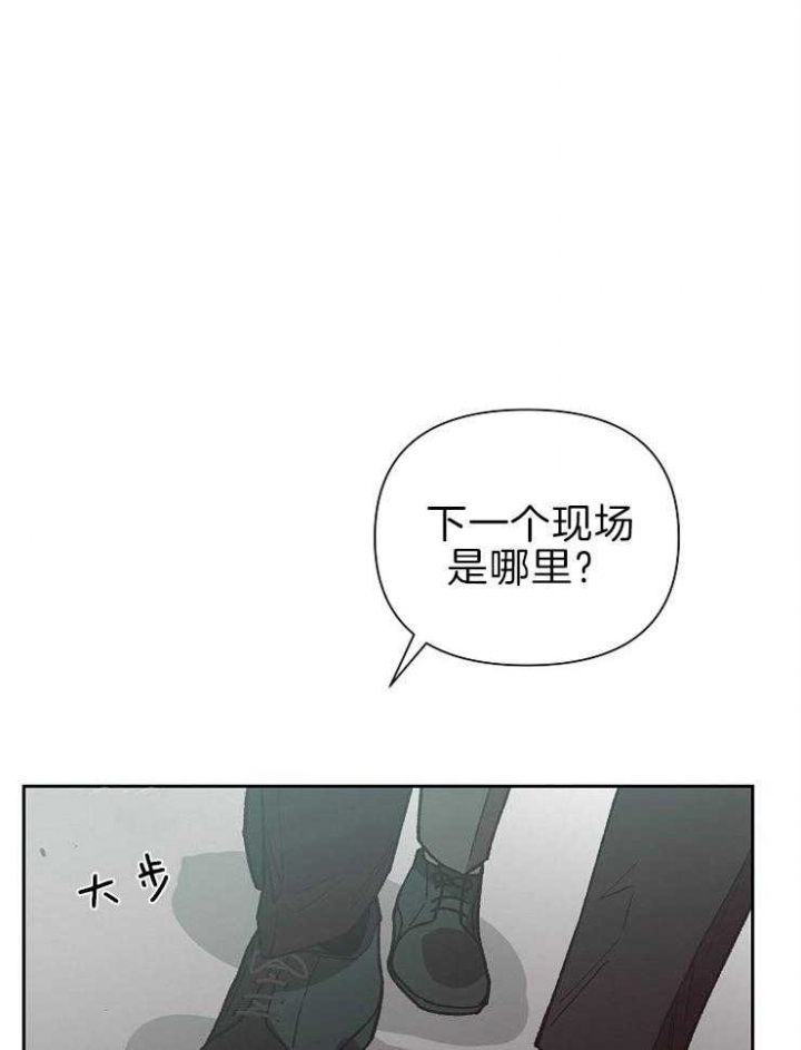 《为祖上鼓掌》第58话 第1页