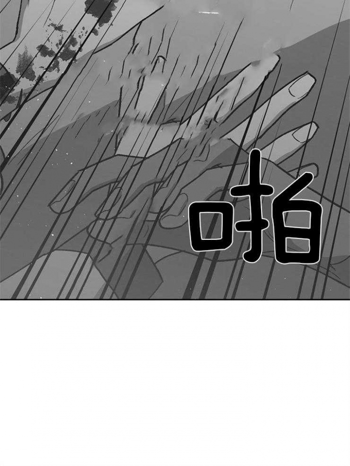 《为祖上鼓掌》第58话 第27页