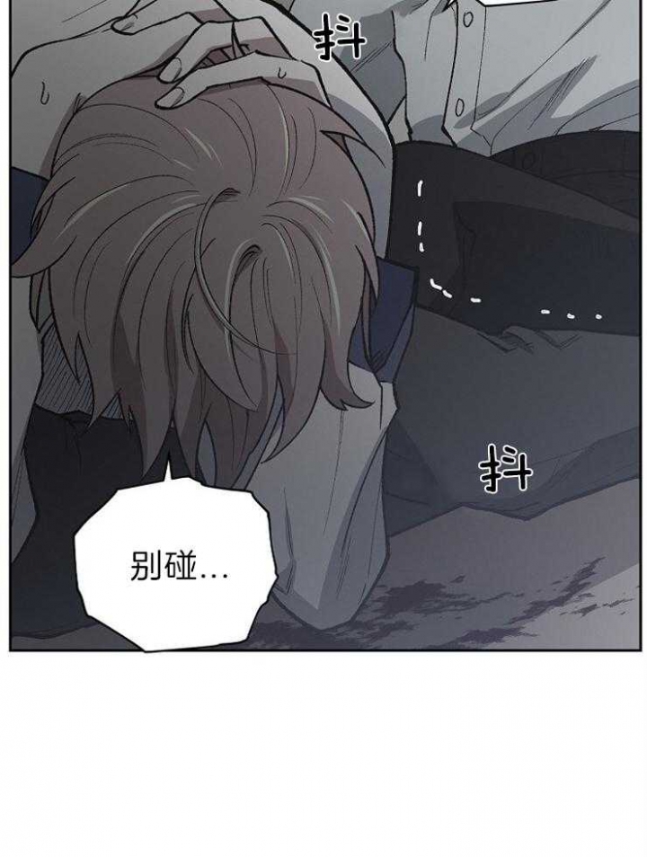 《为祖上鼓掌》第58话 第32页