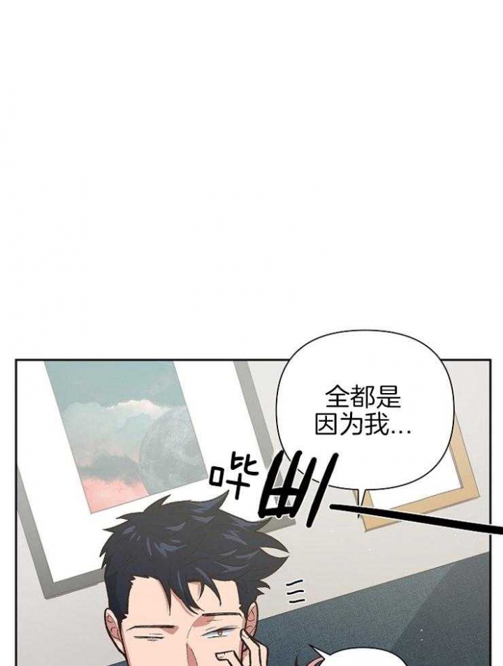 《为祖上鼓掌》第58话 第45页