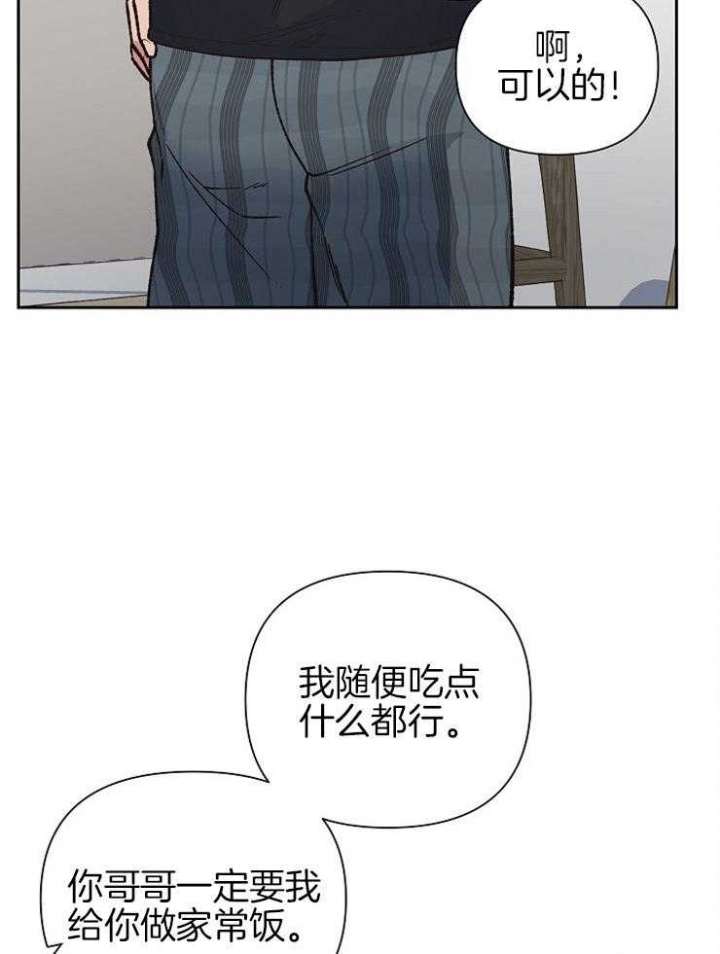 《为祖上鼓掌》第58话 第50页