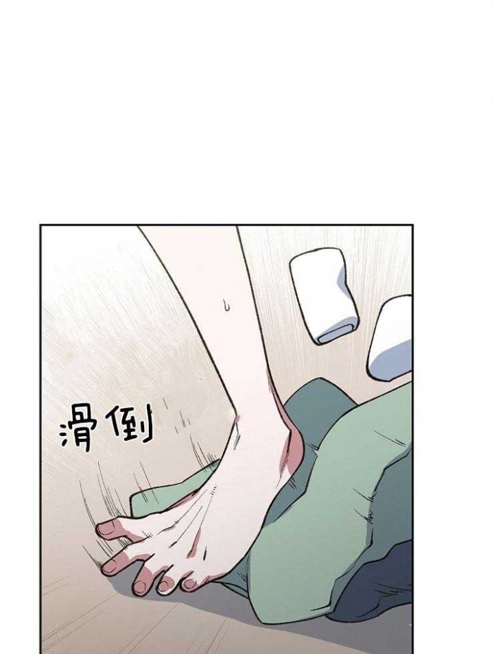 《为祖上鼓掌》第58话 第52页