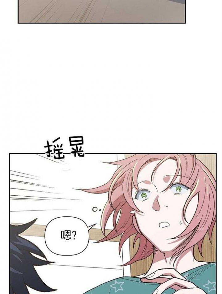《为祖上鼓掌》第58话 第53页
