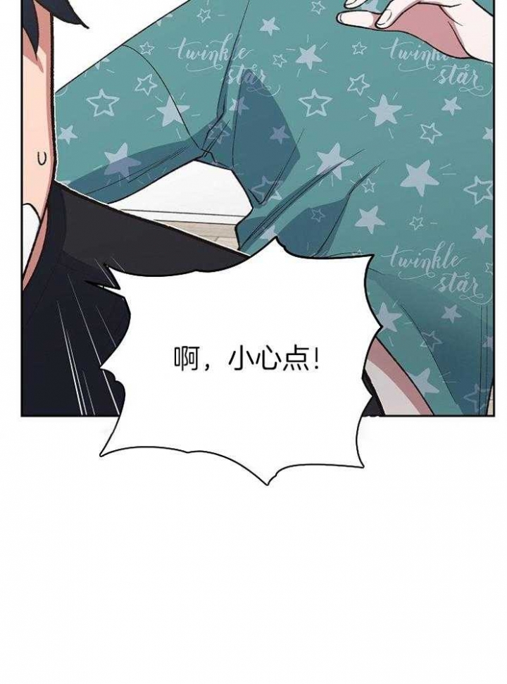 《为祖上鼓掌》第58话 第54页