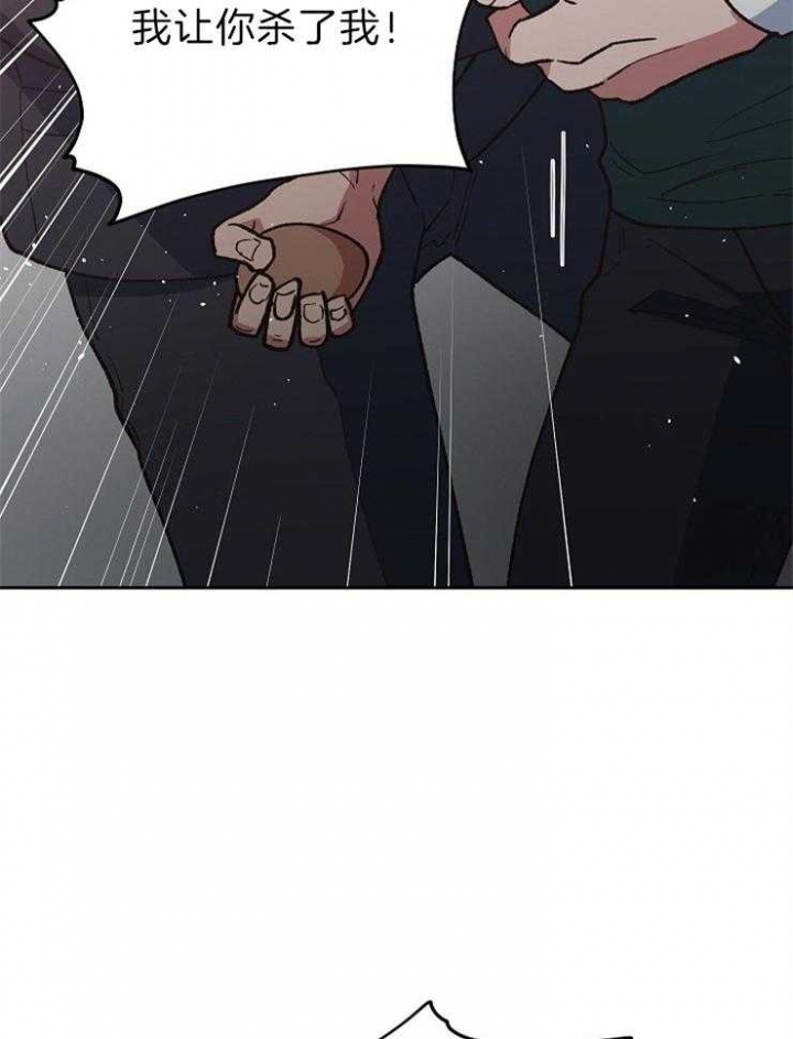 《为祖上鼓掌》第58话 第9页