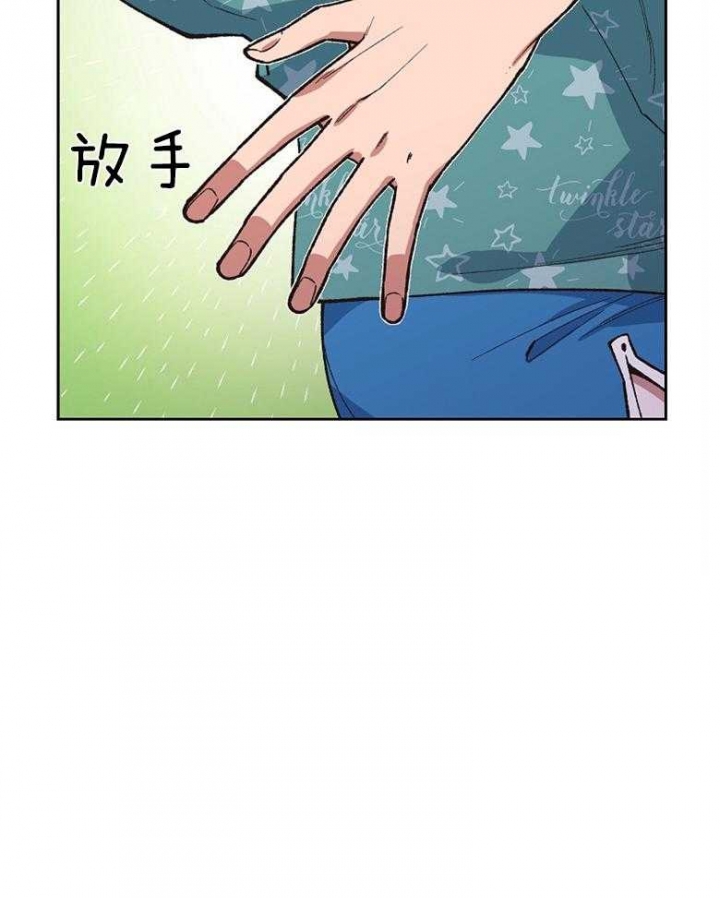 《为祖上鼓掌》第59话 第19页