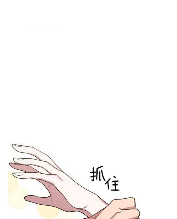 《为祖上鼓掌》第59话 第1页