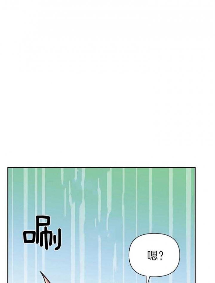 《为祖上鼓掌》第59话 第20页