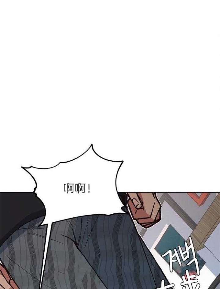 《为祖上鼓掌》第59话 第22页