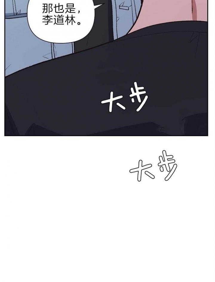 《为祖上鼓掌》第59话 第26页